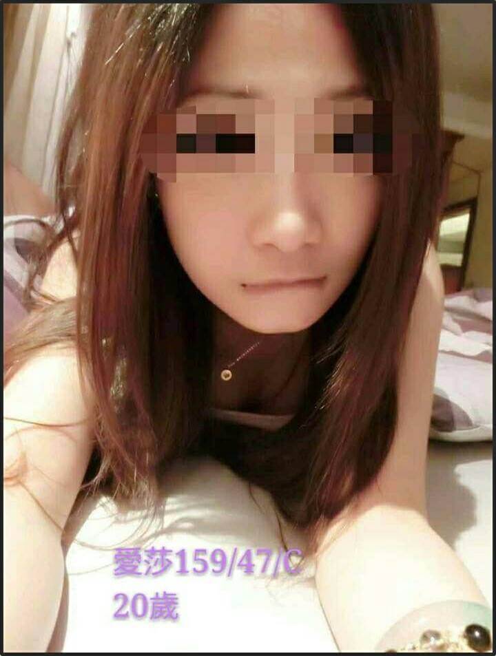 momo 土城定點茶 大學生 27/34D